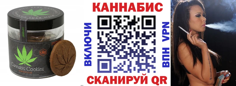 Еда ТГК конопля  Покровск 