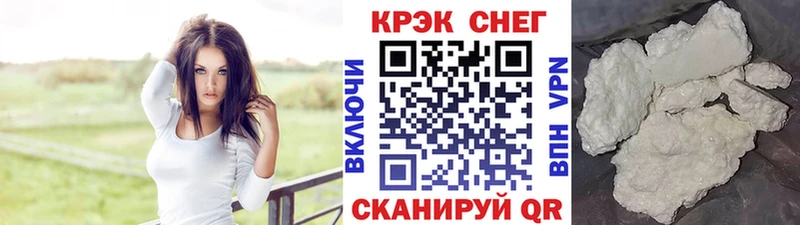 MEGA как зайти  хочу   Покровск  Cocaine 98% 