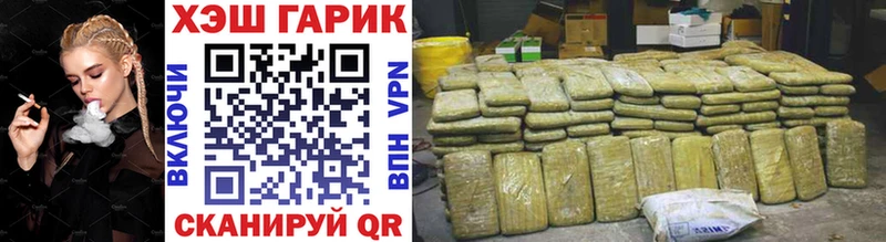 Гашиш VHQ  kraken ссылки  Покровск 