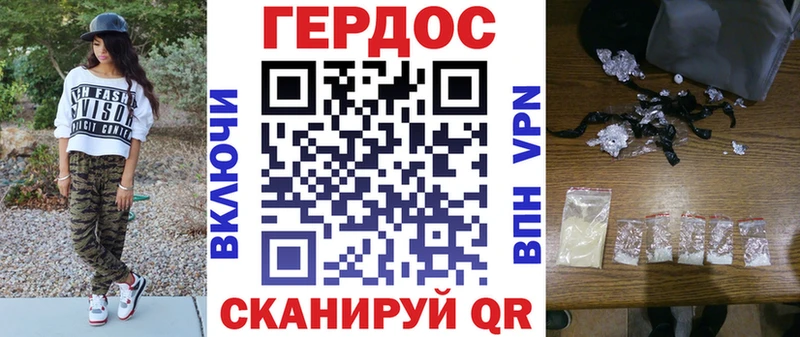 Героин VHQ  наркошоп  даркнет наркотические препараты  Покровск 