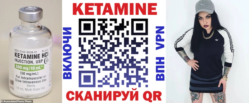 Кетамин VHQ  blacksprut рабочий сайт  Покровск 