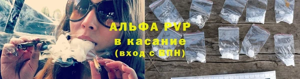 мяу мяу кристалл Армянск