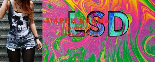 мяу мяу кристалл Армянск