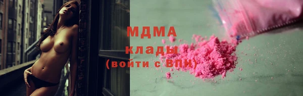 мяу мяу кристалл Армянск