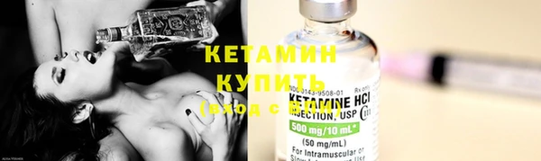 мяу мяу кристалл Армянск