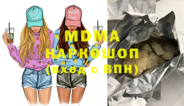 мяу мяу кристалл Армянск