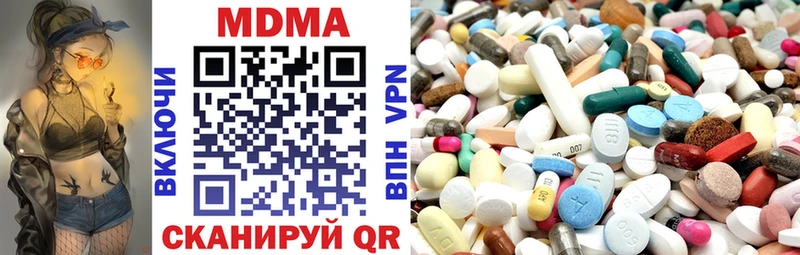 МДМА VHQ Покровск